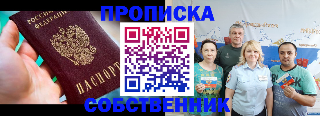 временная регистрация госуслуги в Буйнакске